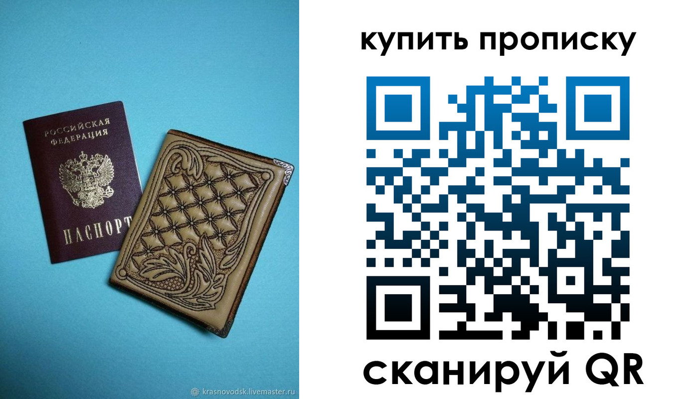 временная регистрация надежно в Ликино-Дулёво